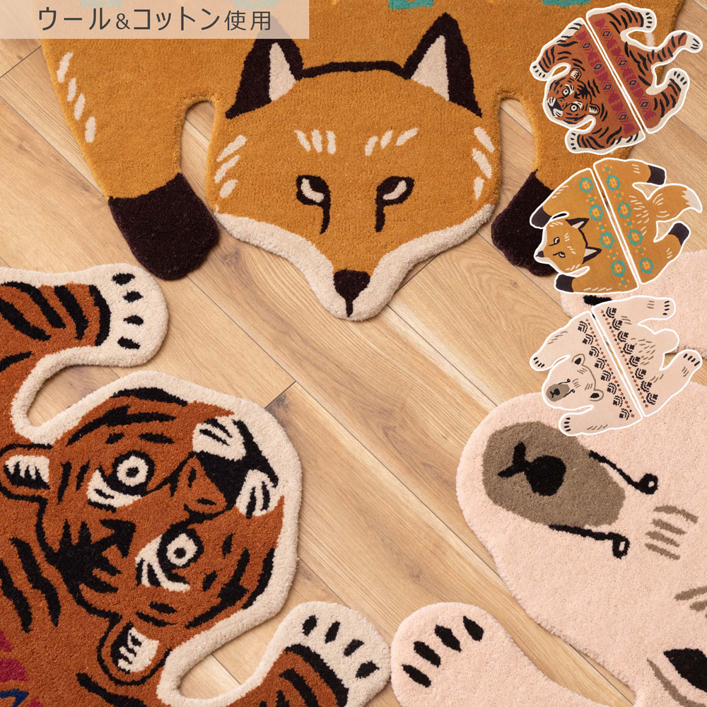 楽天市場】DOING GOODS アニマルラグ（Sサイズ）Woozy Wolf ウージー