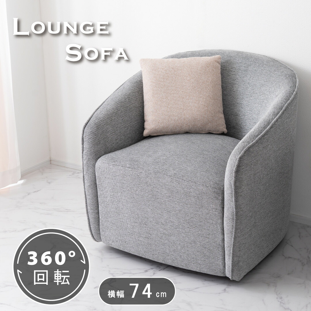 lounge sofa 待ち合い室長椅子