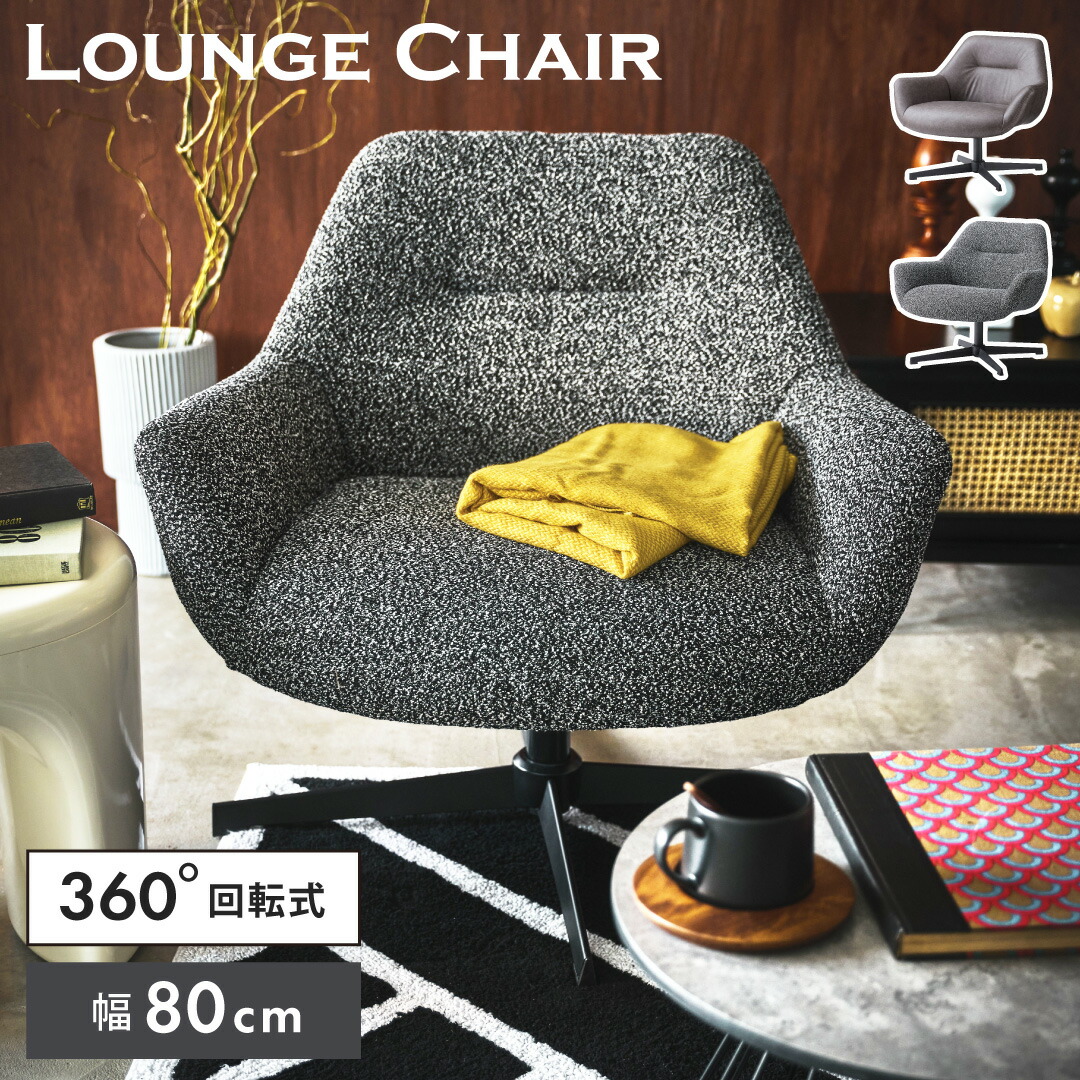 楽天市場】ASPLUND社RESORTIRシリーズ・SOL LOUNGE CHAIR【商品名