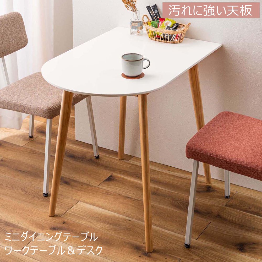 DiningTable 晩ご飯時刻表