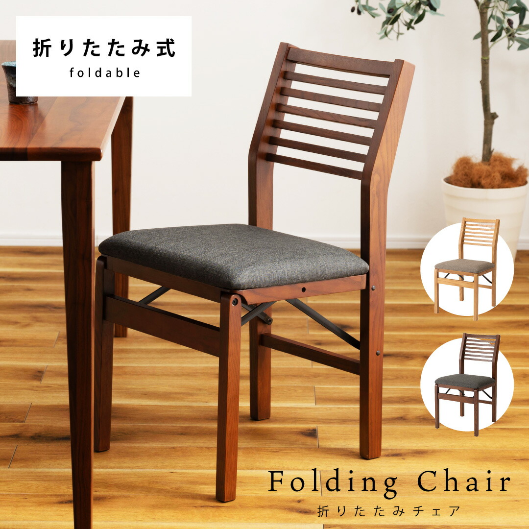 楽天市場】Cassina ixc TUNE(チューン)フォールディングチェア 2脚