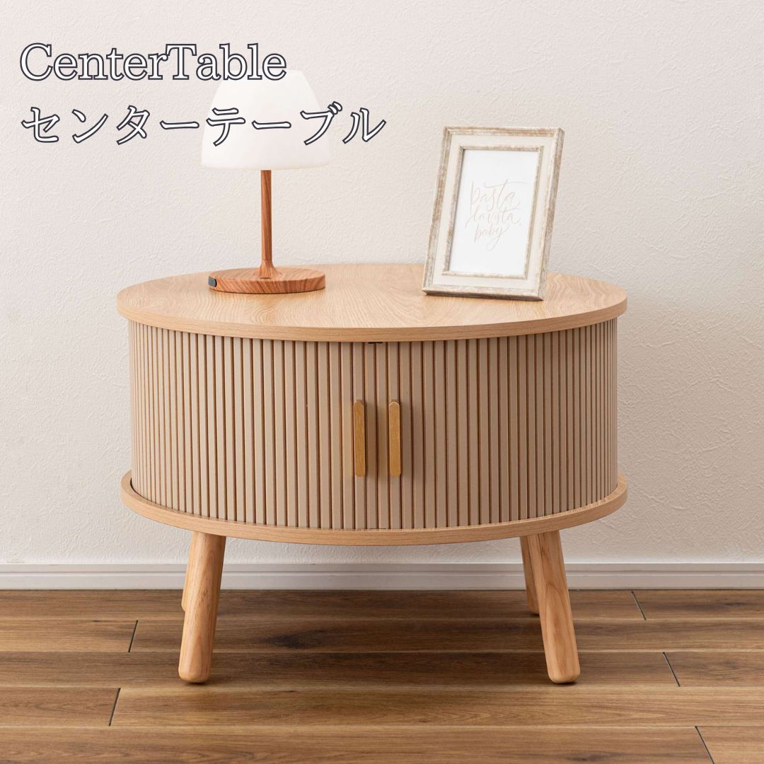 CenterTable センターテーブル