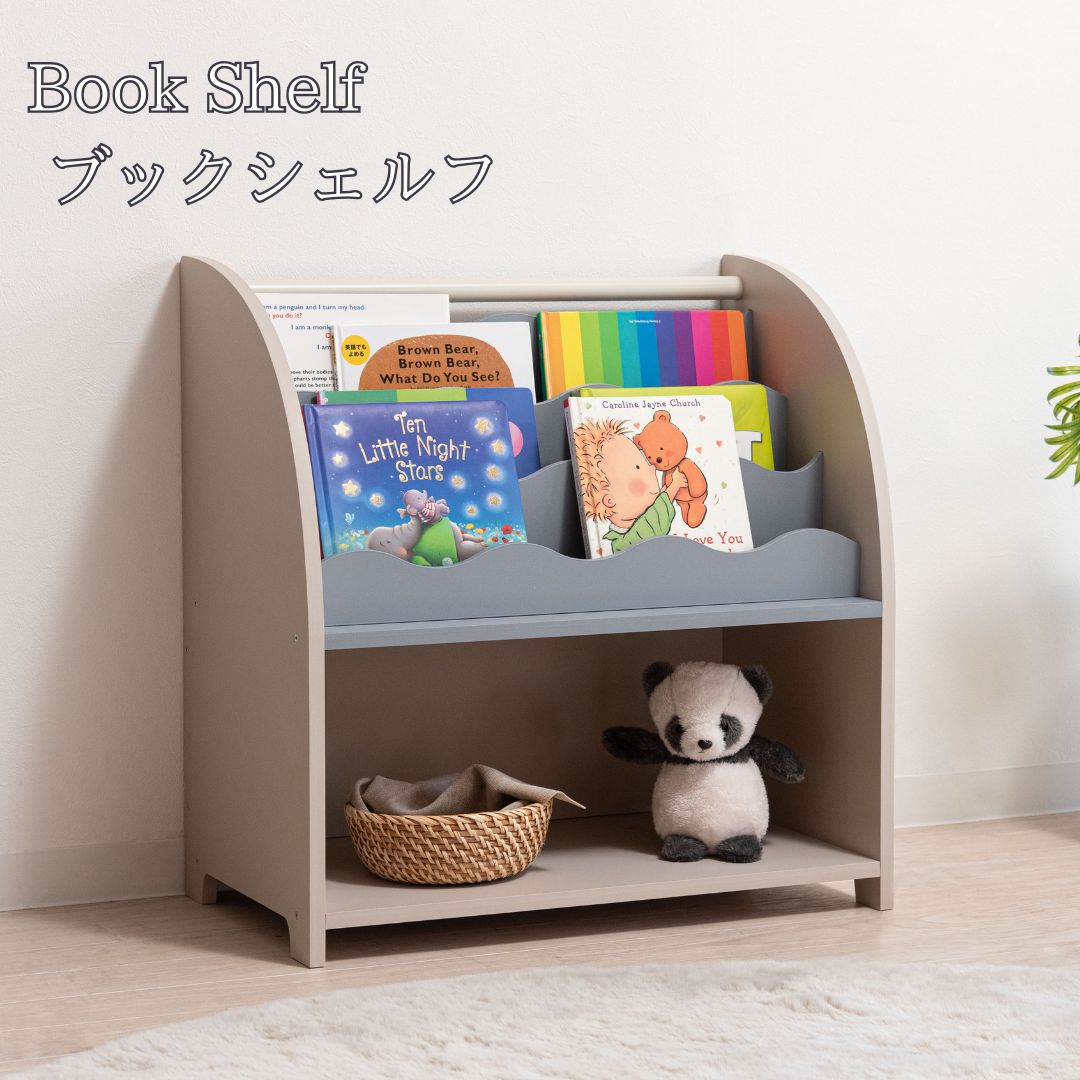 Book Shelf ブックシェルフ