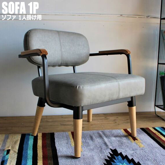 楽天市場】ヨーゼフ・ホフマン クーブスソファ 1人掛け