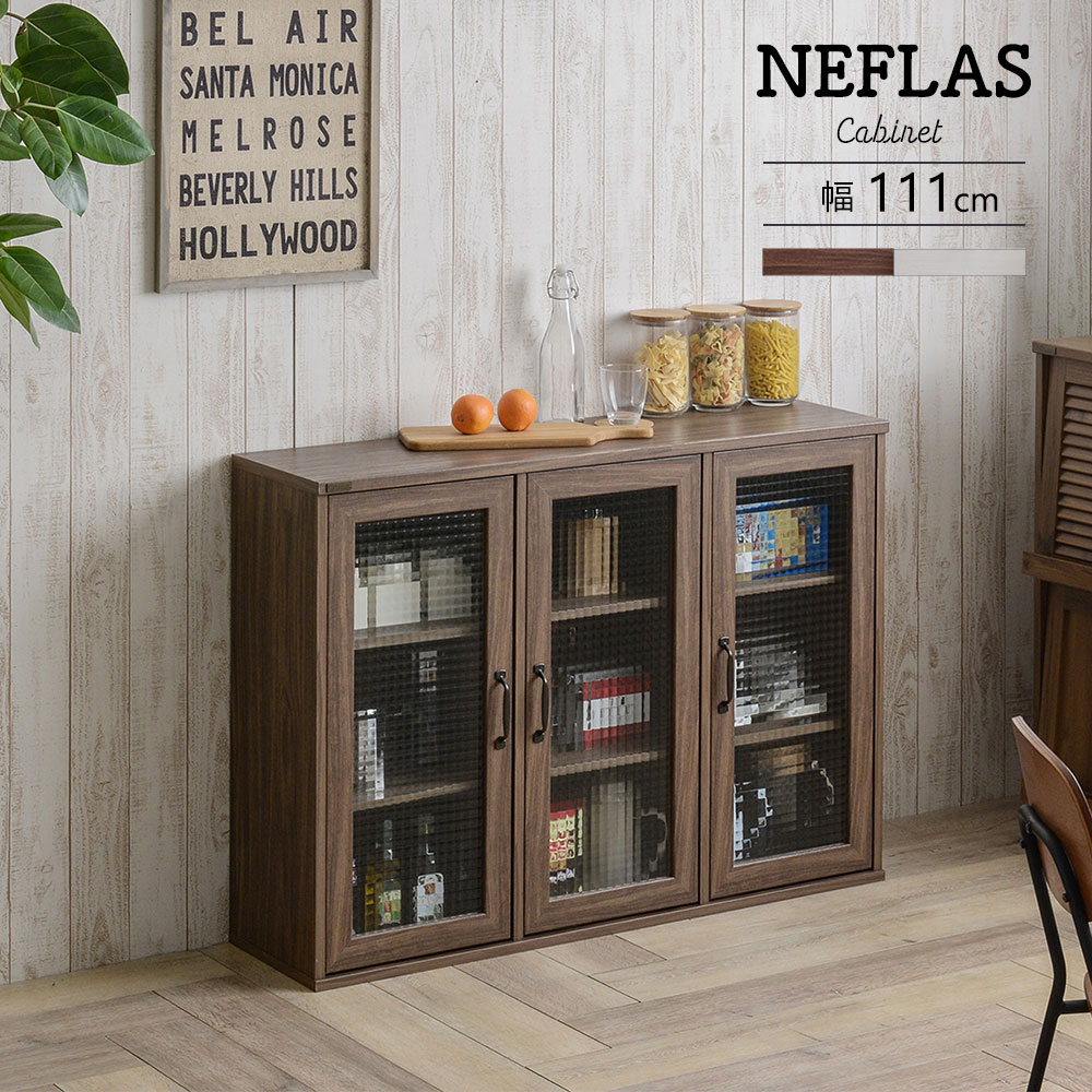 NEFLAS ネフラス 瑠璃押し込み 幅120珊 収納家具-キャビネット・コンソール-インテリア・寝具・収納
