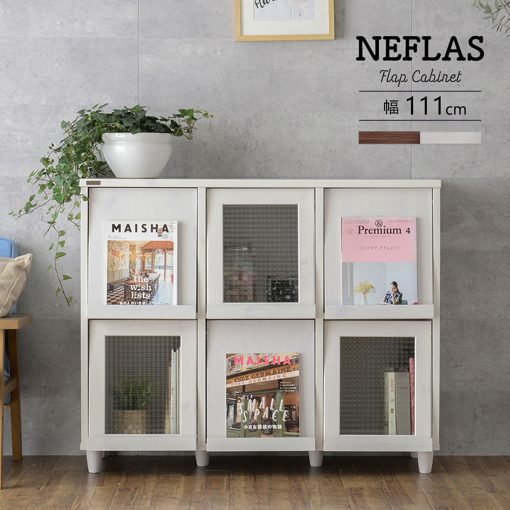 NEFLAS ネフラス ディスプレイラック 幅120cm 24,272円