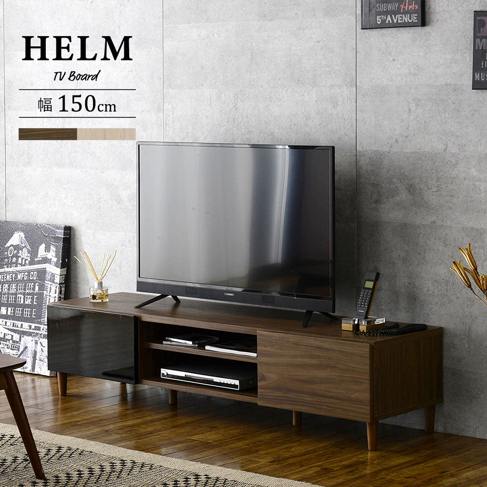 HELM ヘルム 置き目ゲーム盤 幅148糎