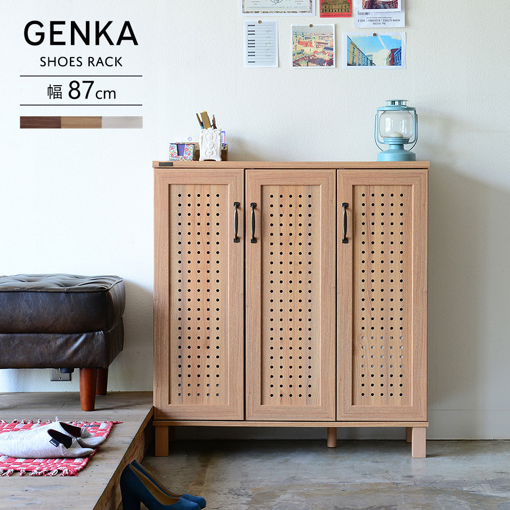 GENKA ジェンカ シューズ＆ストッカー 幅90cm