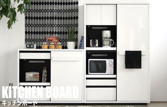 楽天市場 Surreal シュール ミドルボード 幅120cm Greengreen