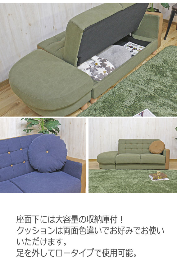 楽天市場 Sarry サリー カウチソファ Greengreen グリーングリーン