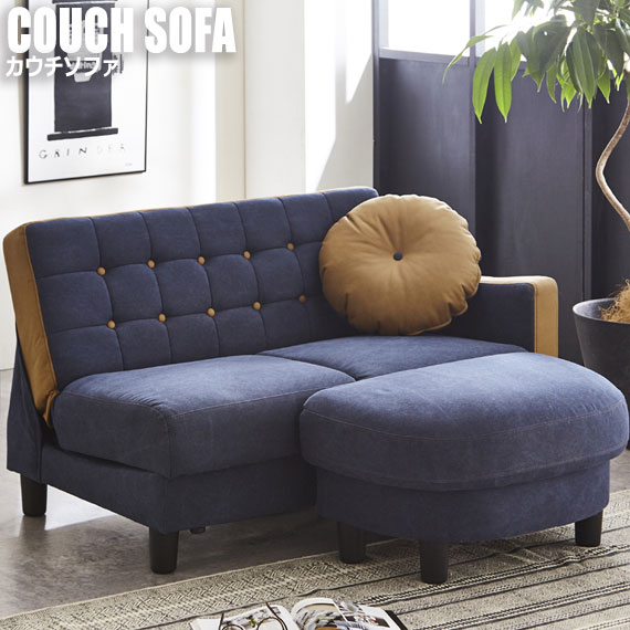 CouchSofa カウチソファ