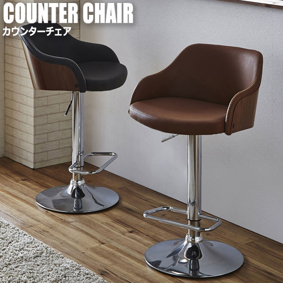 Cassina DESALTO カウンターチェア 楽天市場】カッシーナ イクスシー DESALTO カウンター チェア