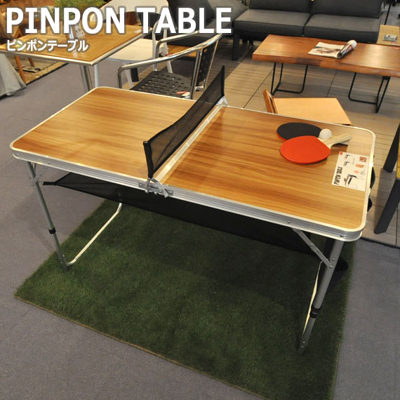 PINPON TABLE 卓球速見表 ガーデンファニチャー-エクステリア・ガーデンファニチャー-テーブル