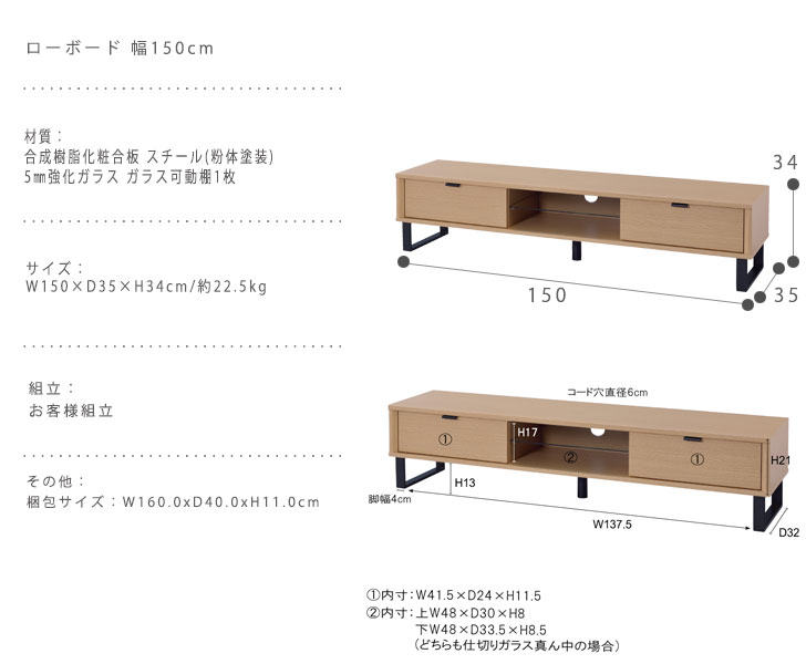 SEEM シーム ローボード 幅150cm 収納家具 | asiangeo.com