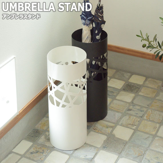 ワークプラス　キリアンブレラスタンド Work Plus KILI UMBRELLA STAND / ワークプラス キリ アンブレラ
