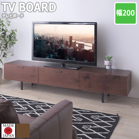 FINO フィノ テレビボード 幅200cm|greengreen グリーングリーン