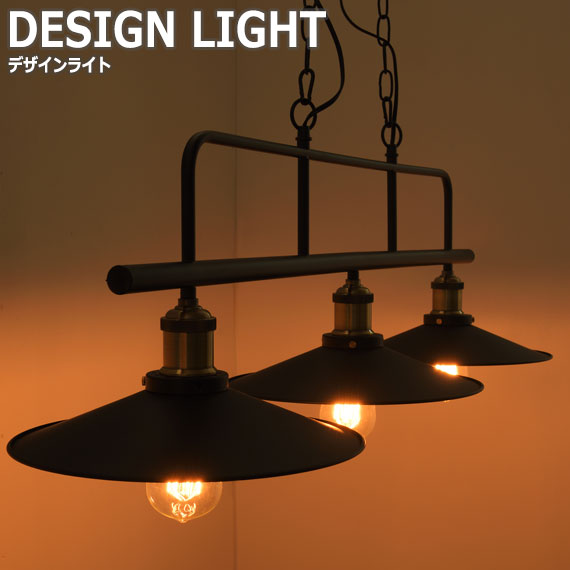 ペンダントライト スチール 間接照明 おすすめ Light Design おしゃれ デザイン 寝室 Design 天井照明 照明 モダン ブラック グリーングリーン デスク ランプ レトロ Led デザインライト Greengreen Light