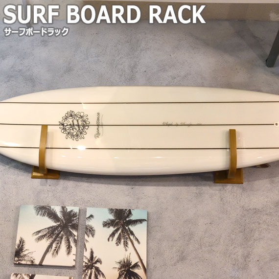 楽天市場】【サーフラック】RAINBOW SURF RACKS SR-04 : Lanai Makai