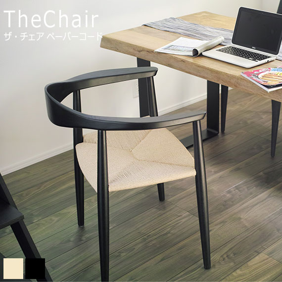 THE CHAIR ザチェア つづり方吊りひも