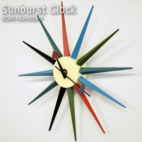 ジョージネルソン ポリゴンクロック 時計 掛け時計 ネルソンクロック ポリゴン George Nelson（ジョージ・ネルソン） ポリゴンクロック ネルソン