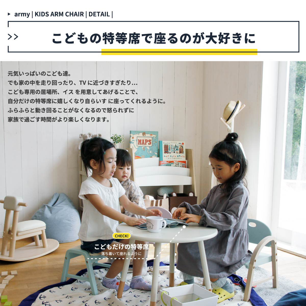 楽天市場 Amy キッズチェアー Greengreen グリーングリーン