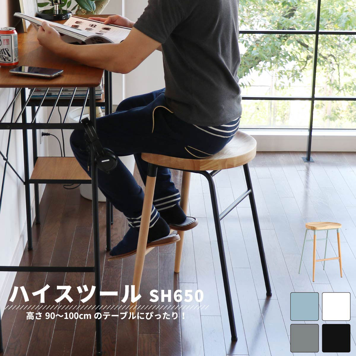 楽天市場】ASPLUND社RESORTIRシリーズ・LUCA STOOL【商品名：ルカ