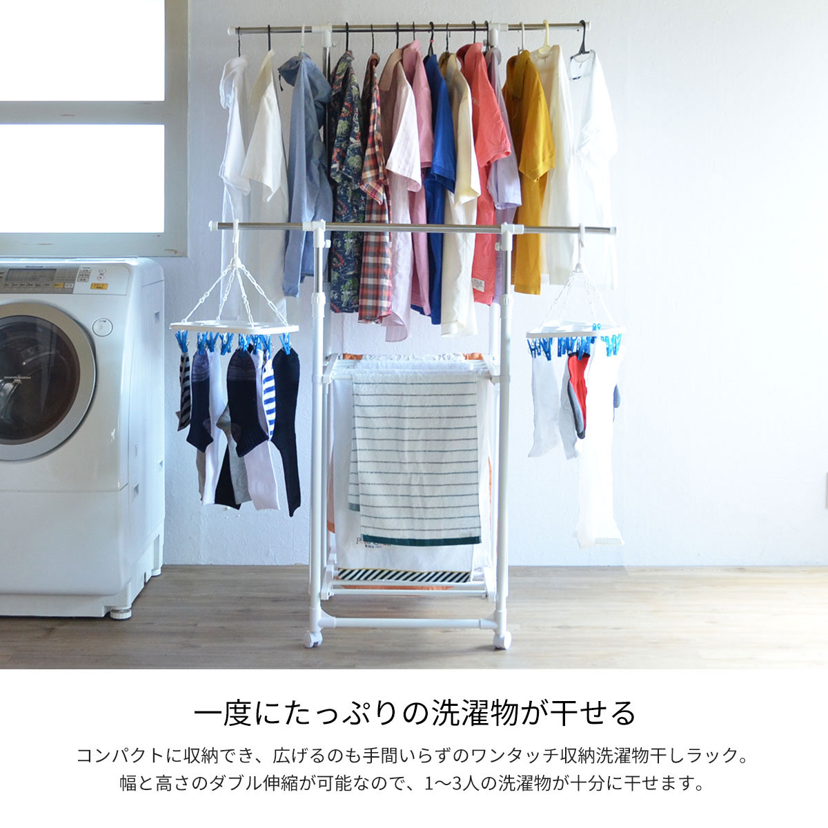 楽天市場 ワンタッチ収納洗濯物干しラック Greengreen グリーングリーン