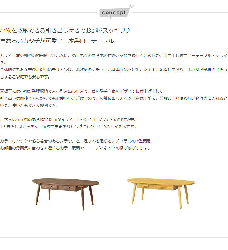 楽天市場 Kries クライス 引き出し付きテーブル Lタイプ 引出2杯 Greengreen グリーングリーン