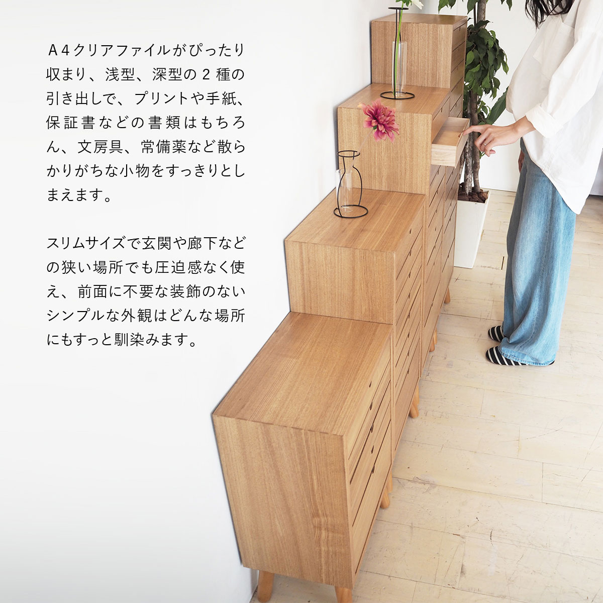 楽天市場 Wood Chest ウッドチェスト 8段タイプ Greengreen グリーングリーン