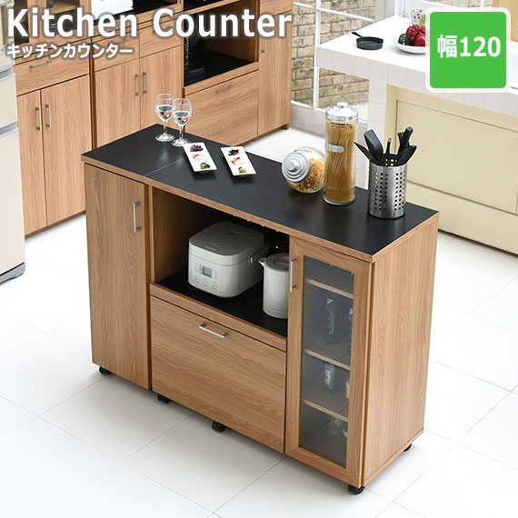 楽天市場 Keittio キッチンカウンター 食器収納付き 幅1cm Greengreen グリーングリーン