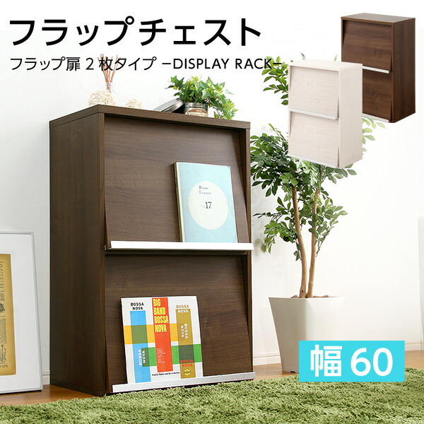 DEALS ディールズ 納める調度品 下げ翼扉2枚印字機