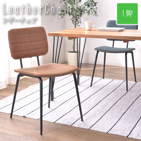 楽天市場】La Fonda Chair/ラフォンダチェア Eames/イームズ&Alexander