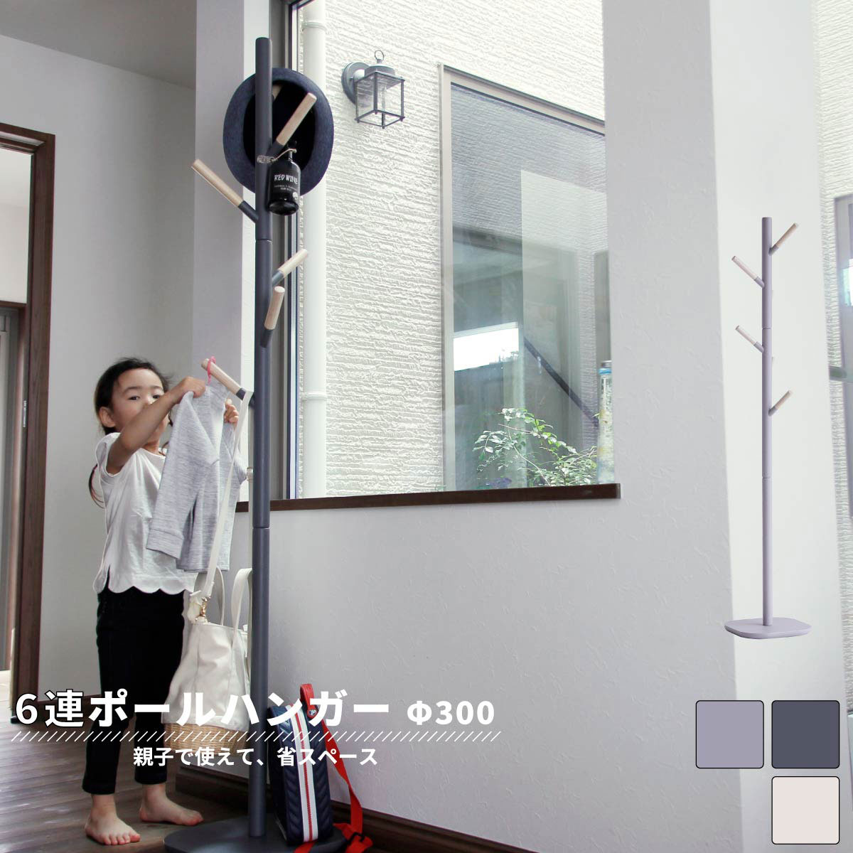 Shop R10s Jp Greengreen Shop Cabinet Default Gg