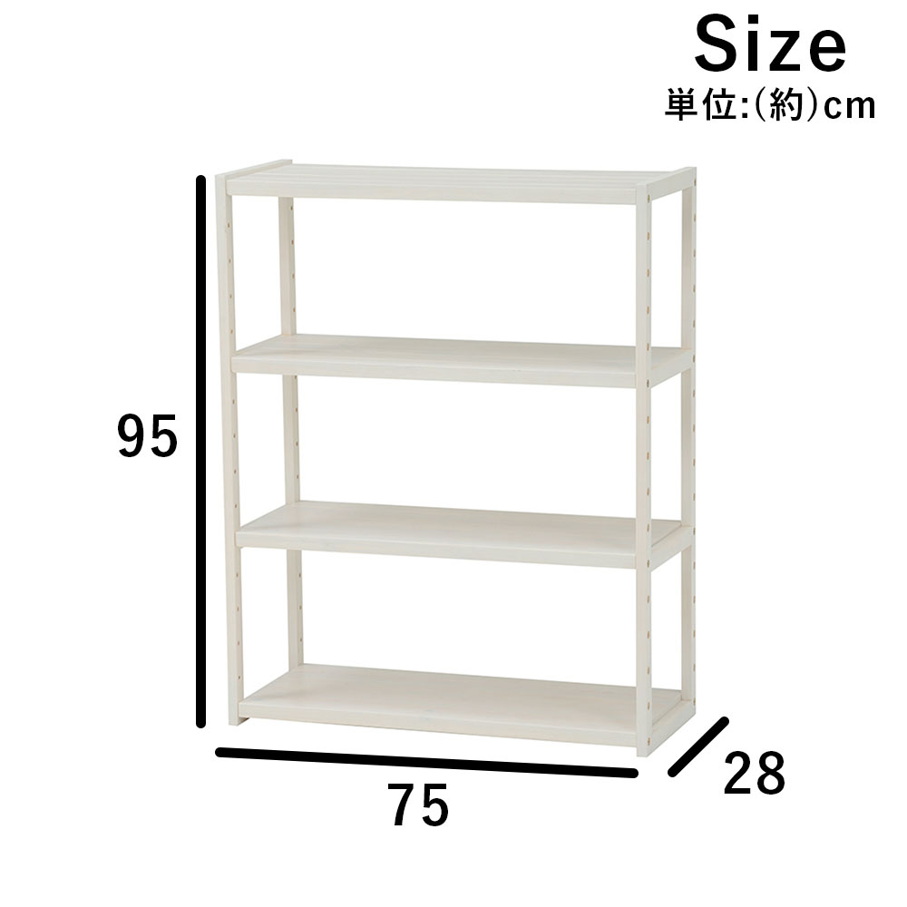 高速配送 Simple Wood Rack ラック 75x95 ラック オープンラック 棚 シンプル パイン 木材 木目 ホワイトウォッシュ ナチュラルアイボリー ライ 大特価 Farmerscentre Com Ng