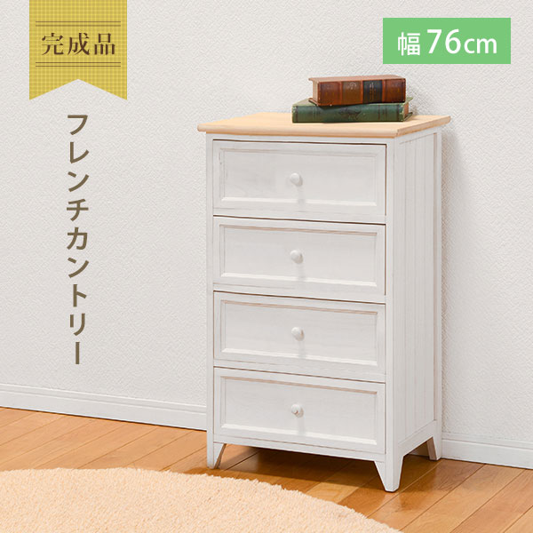 ANTIQUE DESIGN チェスト 幅41&times;高さ76cm｜greengreen　グリーングリーン