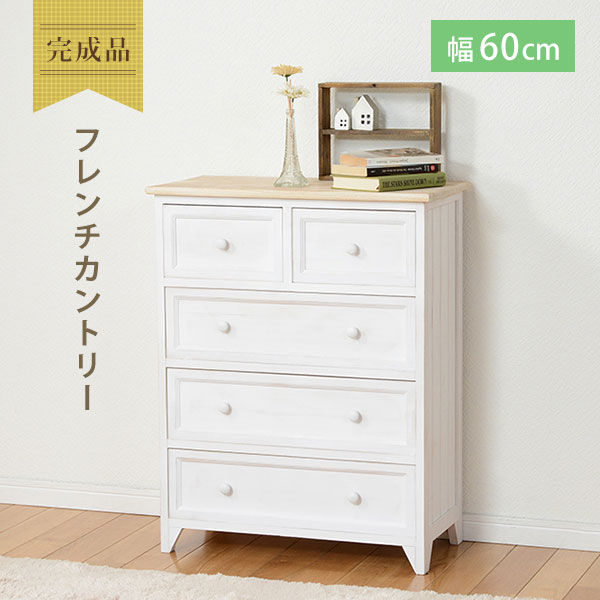 ANTIQUE DESIGN チェスト 幅60×高さ76cm 12,775円