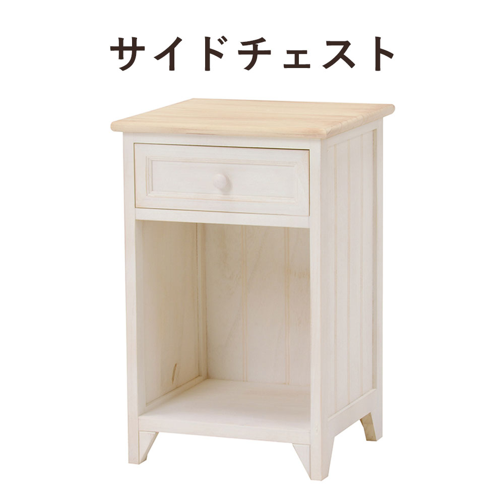 ANTIQUE DESIGN サイドチェスト 幅35×高さ54糎