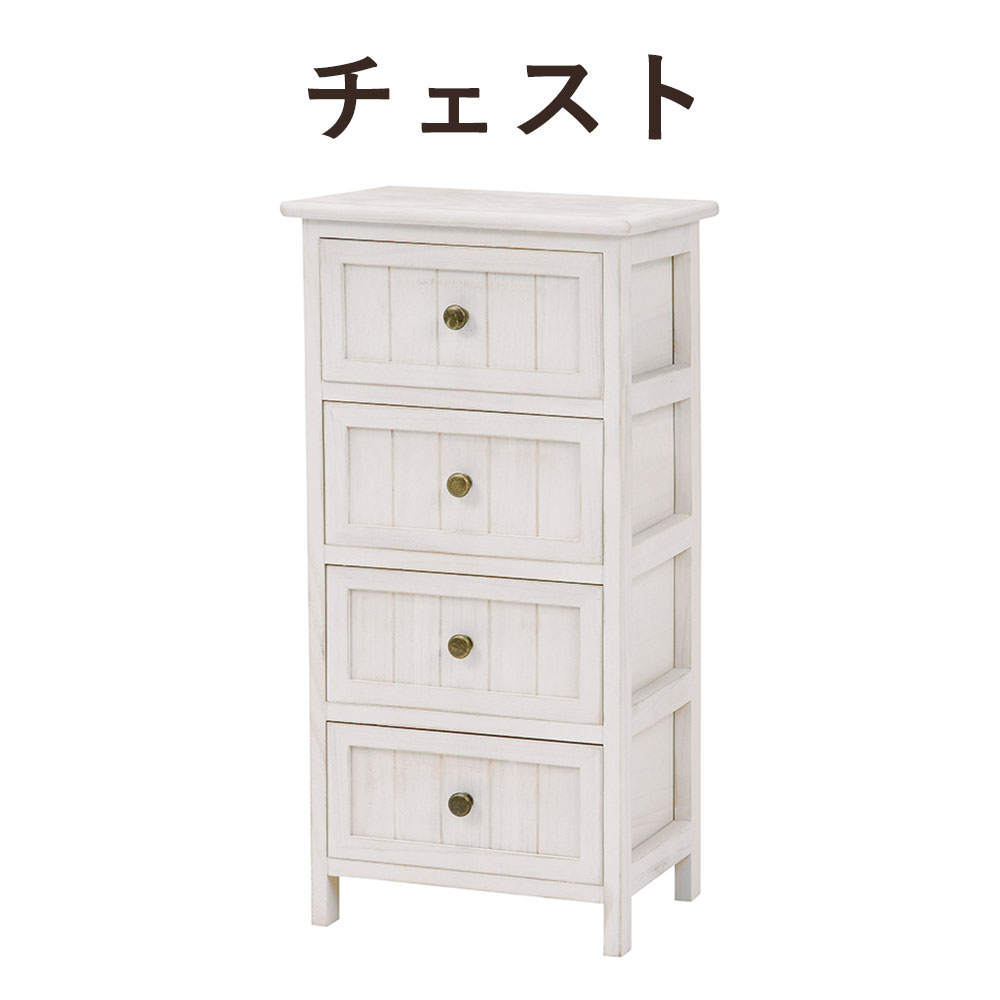 ANTIQUE DESIGN チェスト 幅35×高さ70cm