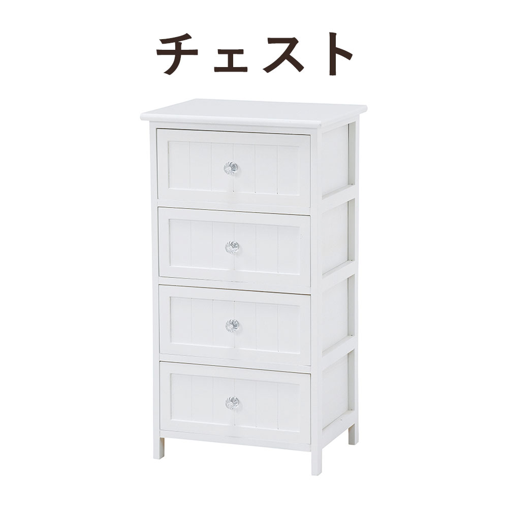 LaundryChest ランドリーチェスト 幅41×高さ76cm|greengreen グリーングリーン