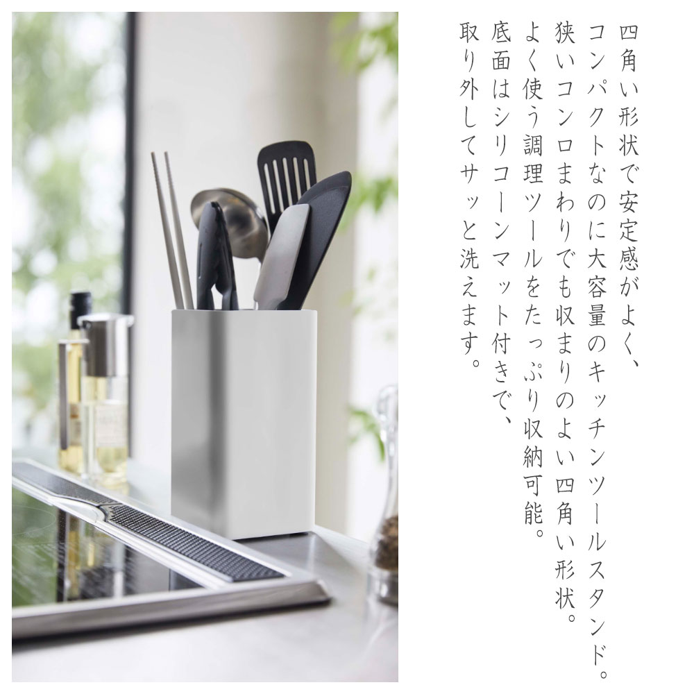 楽天市場 Plate プレート キッチンツールスタンド スクエア Greengreen グリーングリーン