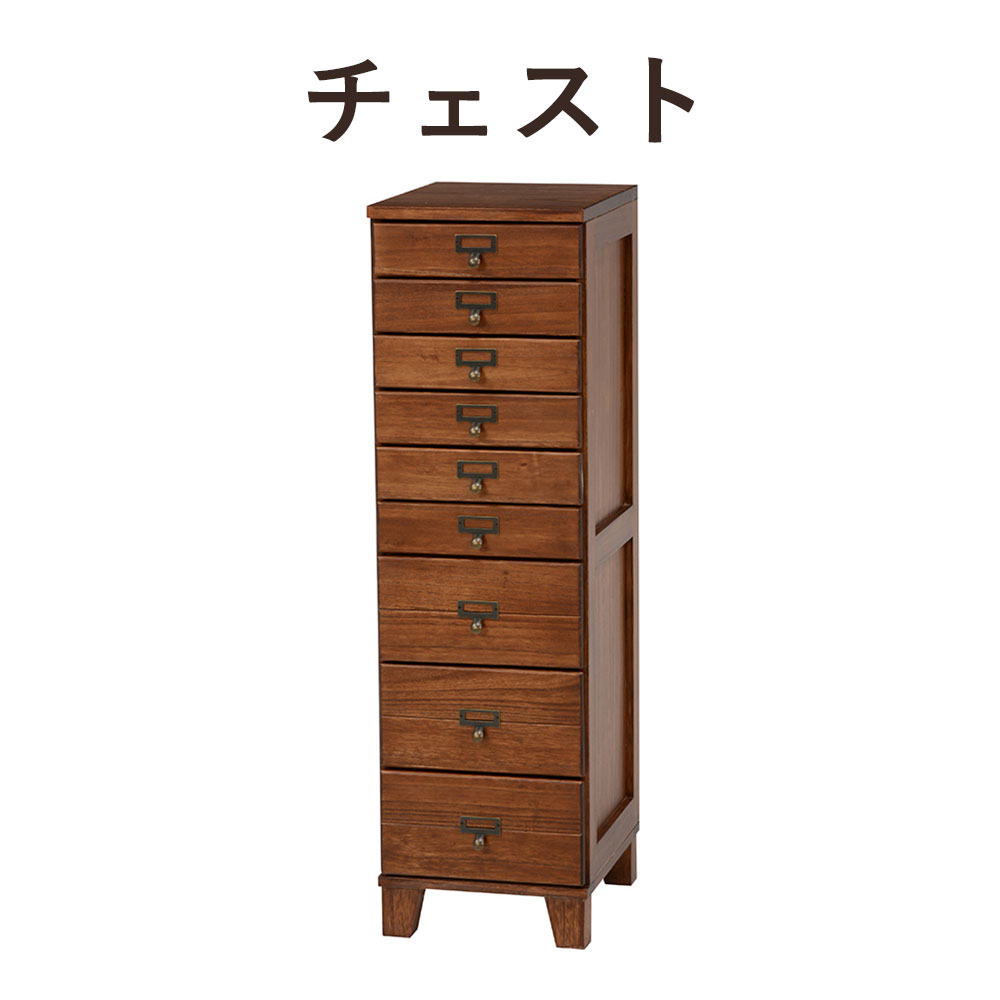 KIRI CHEST 桐チェスト ブラウン 幅28×高さ99cm