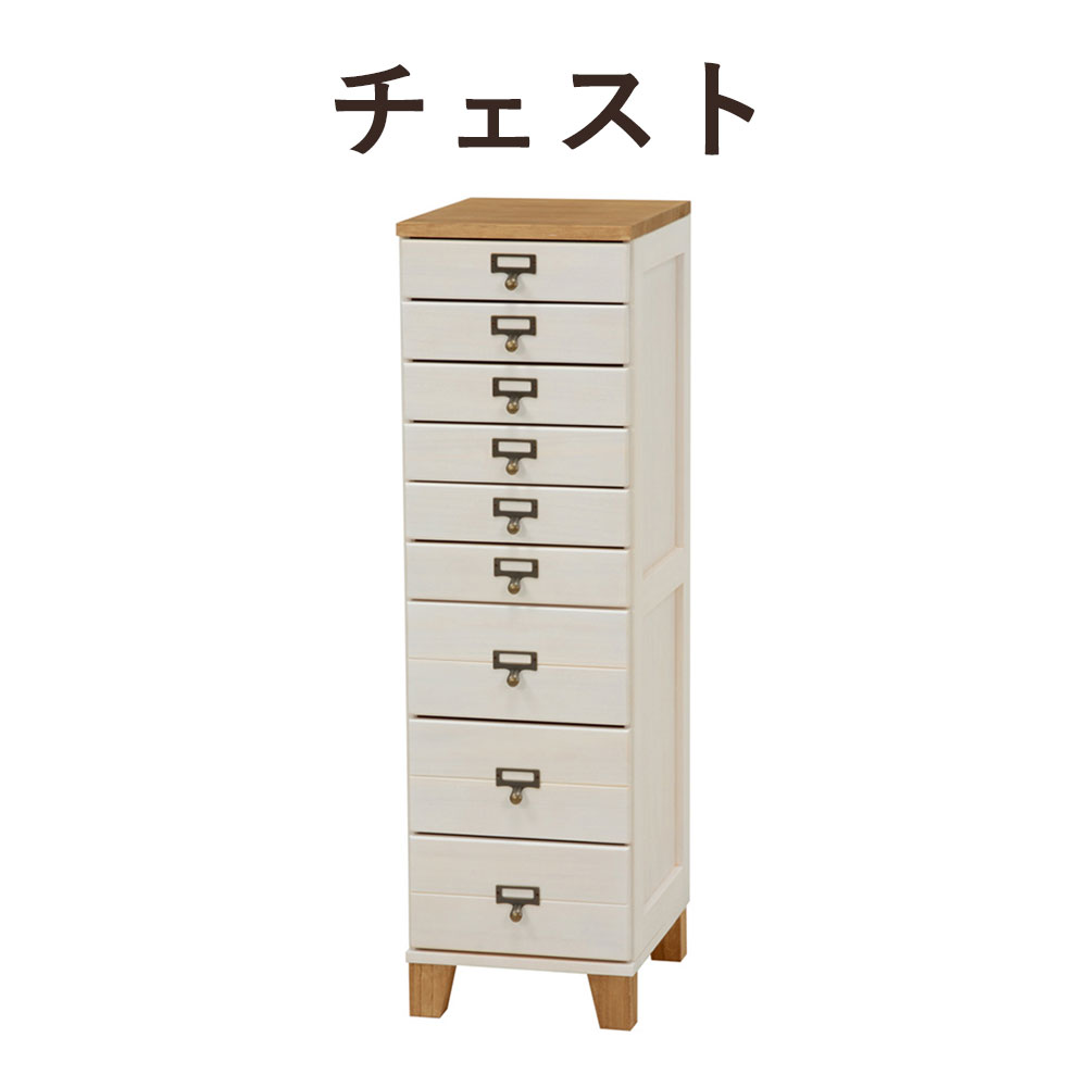KIRI CHEST 桐チェスト ホワイト 幅28×高さ99cm