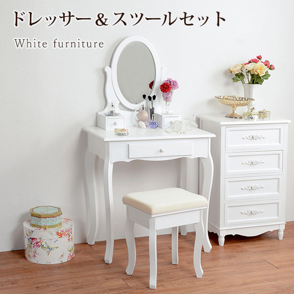 WhiteDresserDesk ホワイトドレッサーデスク