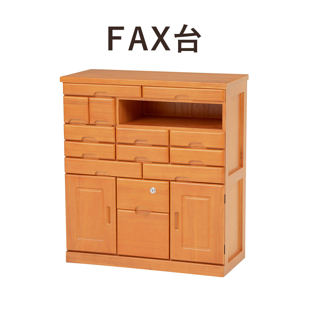 WOOD FAX DESK FAX台 幅70&times;高さ78cm｜greengreen　グリーングリーン