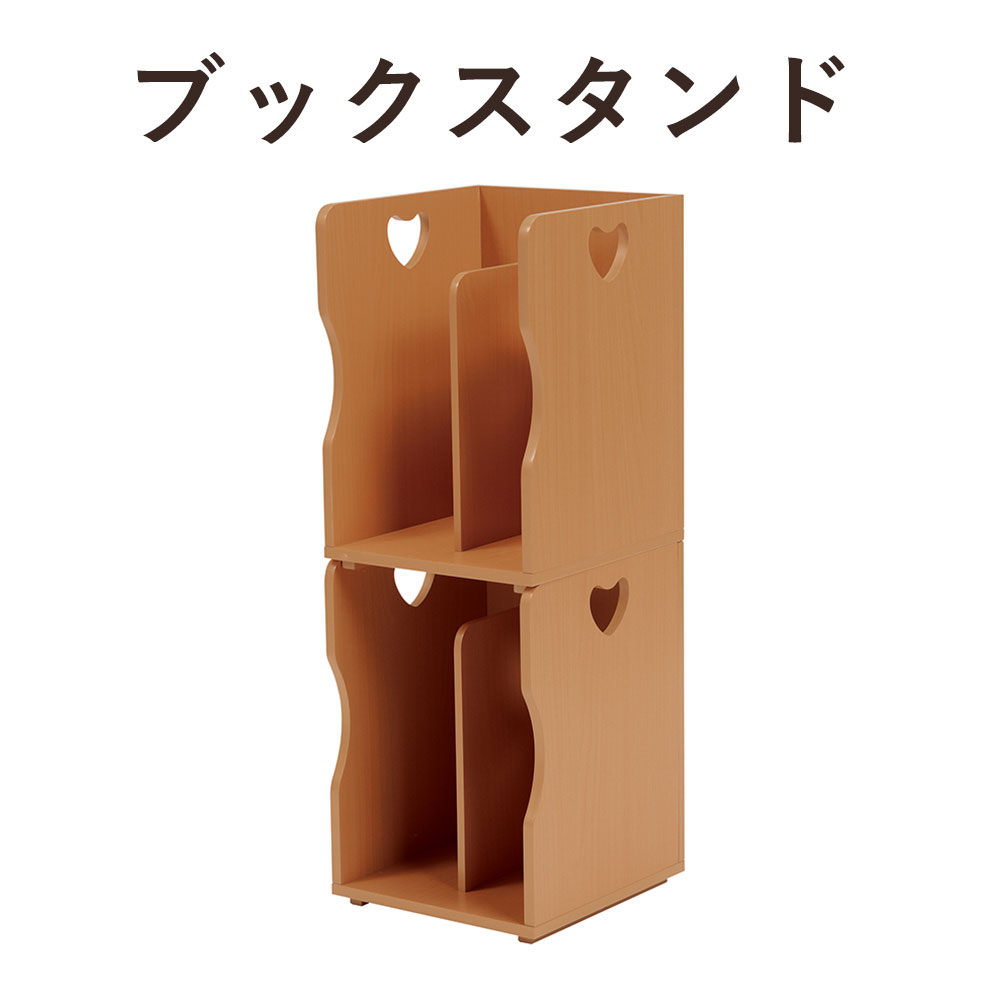 WOOD BOOK STAND ブックスタンド　幅24.5&times;高さ34.5cm｜greengreen　グリーングリーン