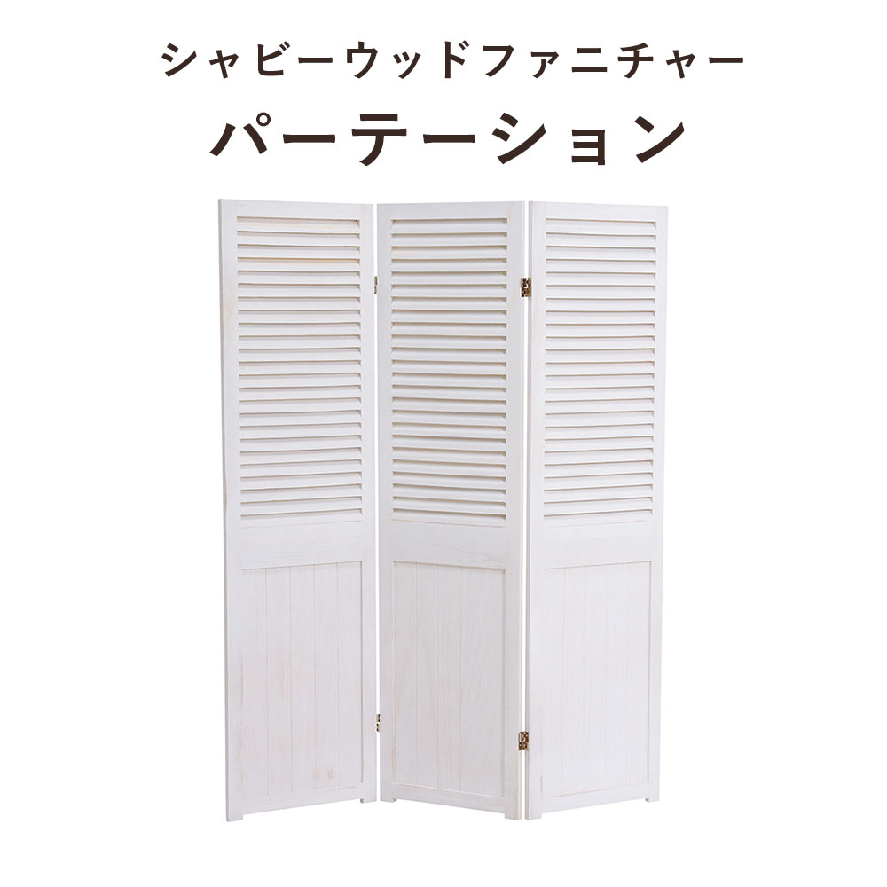楽天市場】ShabbyWoodFurniture シャビーウッドファニチャー
