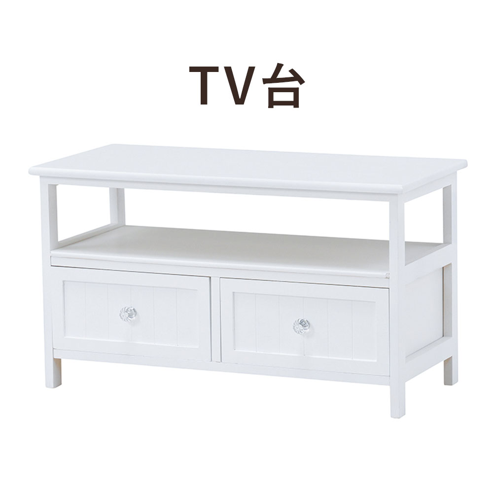 White TV Rack ホワイトテレビ台 幅72cm