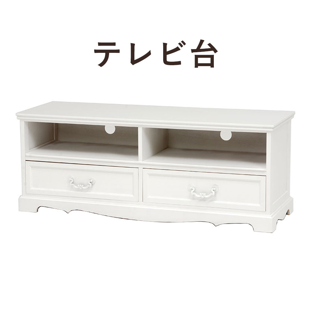 White TV Rack ホワイトテレビ台 幅110cm 14,400円