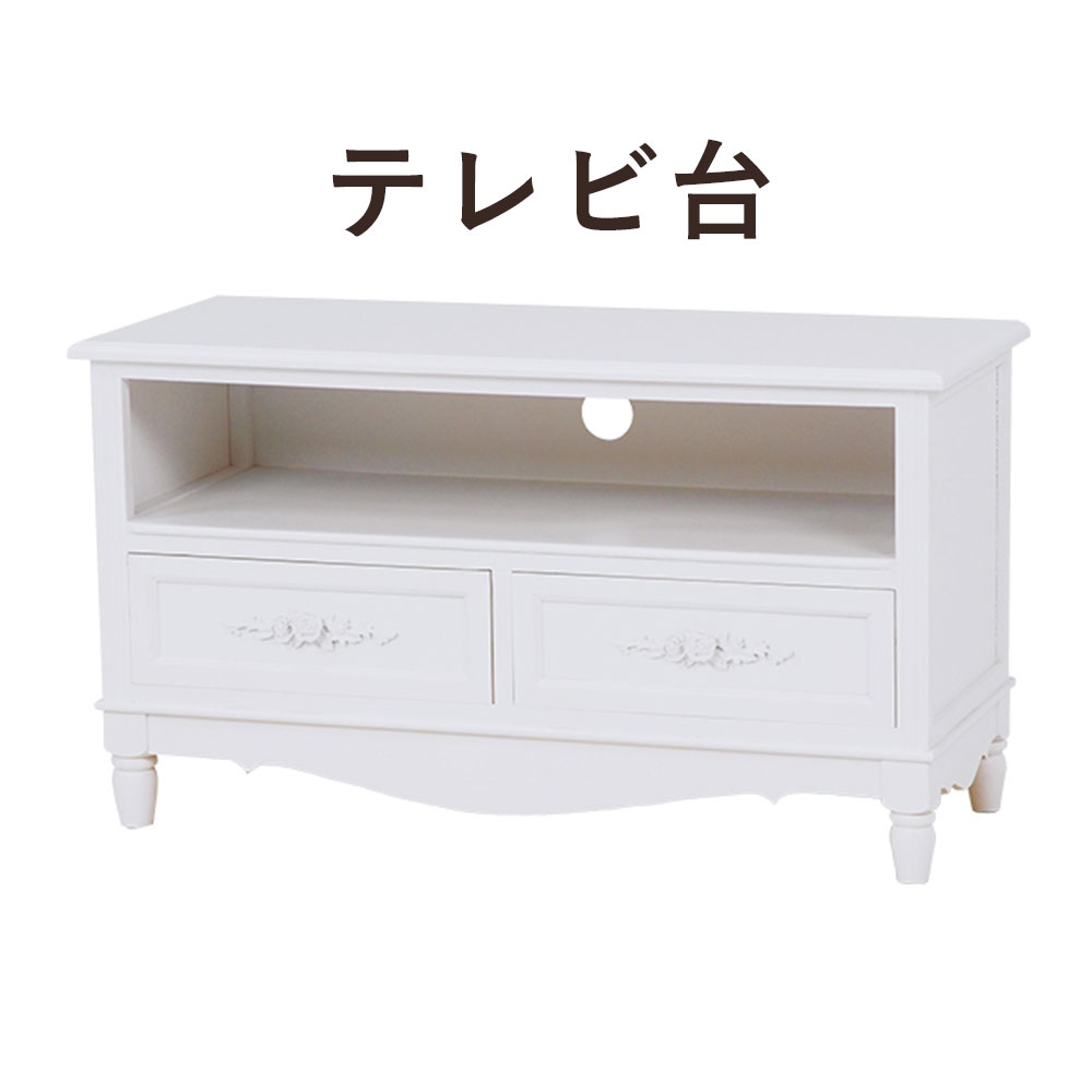 White TV Rack ホワイトテレビ台 幅80×高さ45cm 12,960円