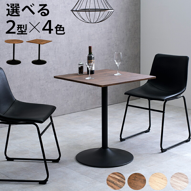 楽天市場】新居猛 NY coffee table SHAMIDO（ニーコーヒー